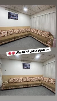 كنبة • هەولێر
