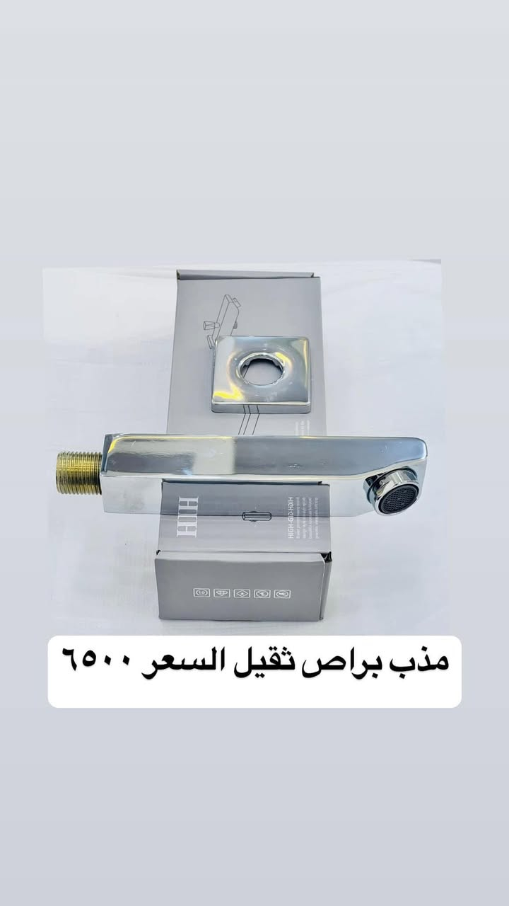 مذب فتحتين السعر ٨٥٠٠ 
مذب اسود السعر ٧٠٠٠
مذب ذهبي السعر ٧٠٠٠
مذب كروم السعر ٦٥٠٠ 
درجه اولى ثقيل بضاعه اصليه


**إذا كنت صاحب هذا الإعلان وتريد حذفه لأي سبب، رجاءا أرسل رسالة إلى الدعم الفني**