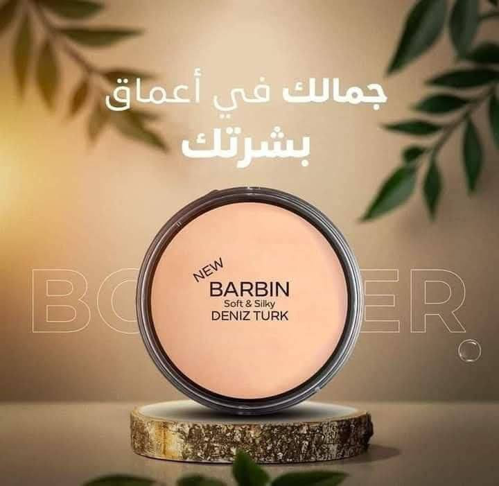 السلام عليكم كوزمتك الاصيل للماركات العالميه علما بأن البضاعة اصليه غير مقلده علما لا اتعامل بالكوبي كريم +باودر الإيراني سعر القطعه ٢٠٠٠الفين دينار يوجد خدمه توصيل بغداد وجميع محافظات العراق


**إذا كنت صاحب هذا الإعلان وتريد حذفه لأي سبب، رجاءا أرسل رسالة إلى الدعم الفني**