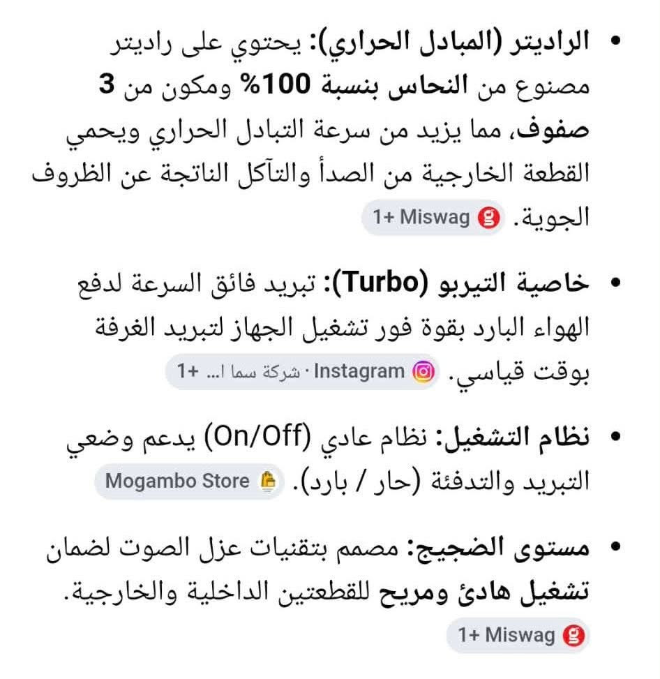 السلام عليكم للبيع سبلت جداري ٢طن عادي مو انفيرتر وتفاصيل بلصور سعر مناسب جدا
السعر ٧٥٠ الف للواحد

للتواصل ع الرقم ***********
