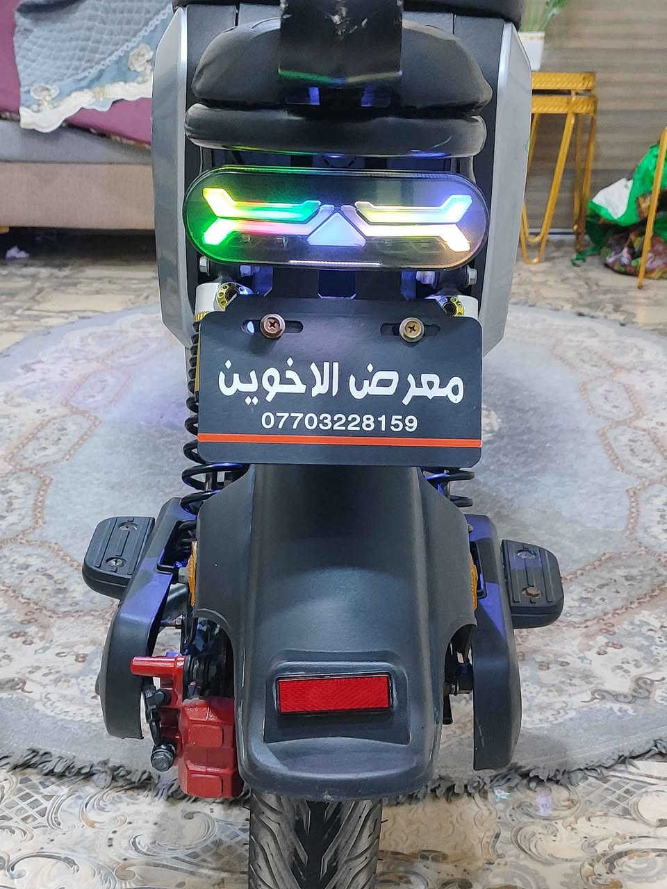 .. دراجة R9 موديل 26شحن للبيع نضيفة وجاهزة وكاملة بطاريات 32 امبير اكبار غراضها كاملة كفات بجيس مرايات بكاترون سويجين بصمه كارت تشغيل شاحنة السعر 475 العنوان بالتفصيل البصرة الجبيلة شارع السايلو قرب كرفان المختار *********** البصرة, العراق
