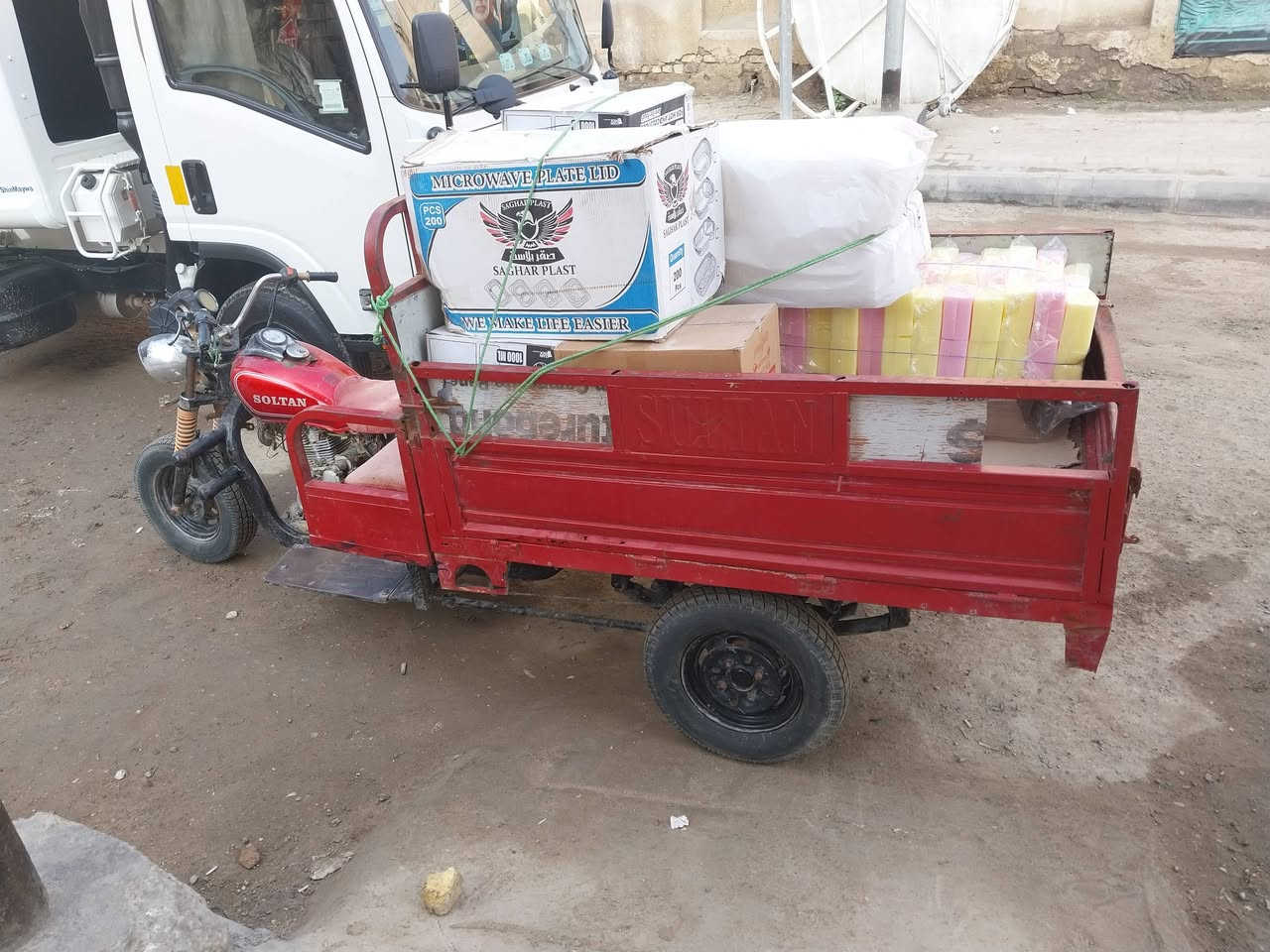 حي الغدير الشراي 773 089 8755
