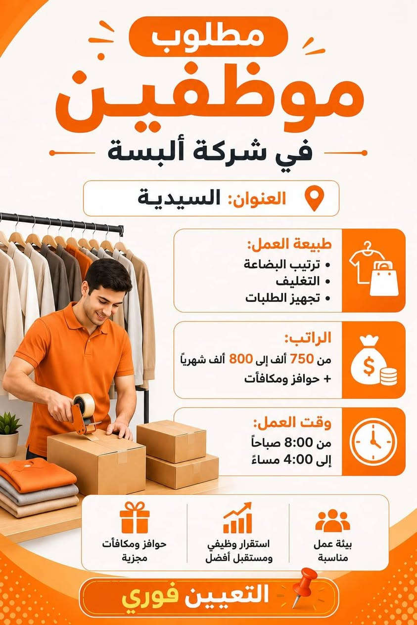 تواصل على هذا الرقم
+964 787 713 2739


**إذا كنت صاحب هذا الإعلان وتريد حذفه لأي سبب، رجاءا أرسل رسالة إلى الدعم الفني**