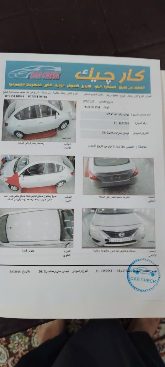 صني هندي موديل ٢٠١٩ سونار موجود
ماشيه  ٦٨ الف عالفحص مكفوله محرك كير صدر دواخل سياره جديده استخدام شخصي السعر ( ١٠٧) ماشيه ٦٨ الف. العنوان بغداد صليخ ال٦٠٠ قرب مجمع الكوخ هاتف *********** بي واتس اب ***********
