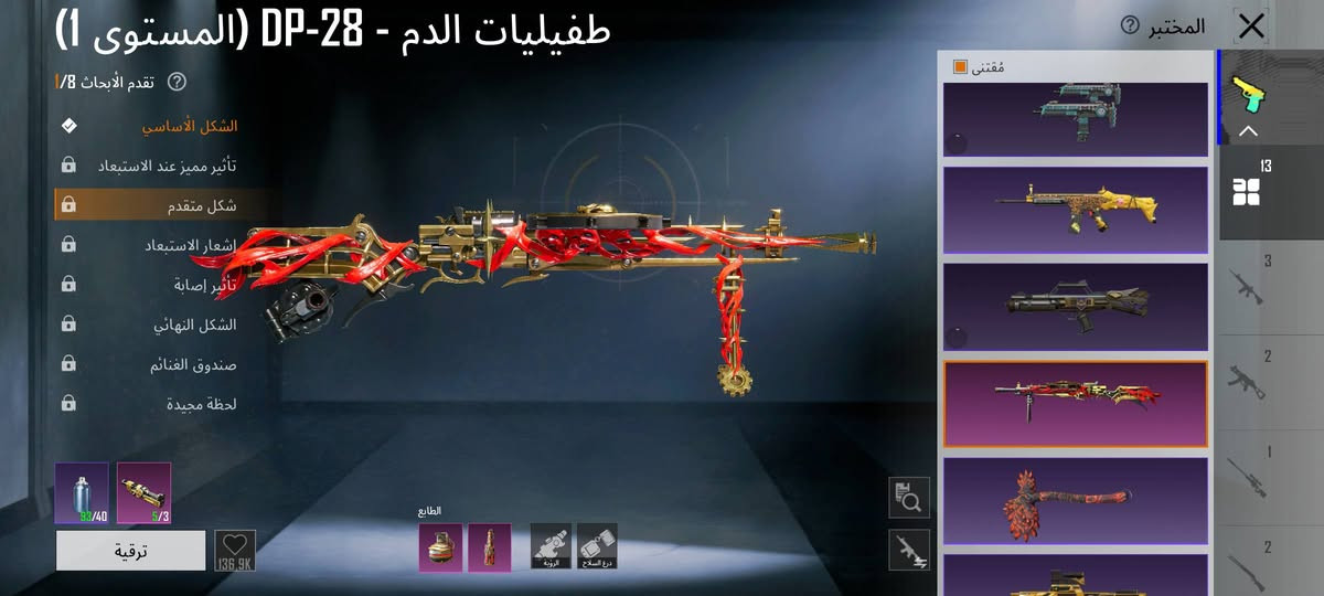 حساب للمراوس حسب القناعة نزل شعندك 
للمعلومة بي 7 متريل


**إذا كنت صاحب هذا الإعلان وتريد حذفه لأي سبب، رجاءا أرسل رسالة إلى الدعم الفني**