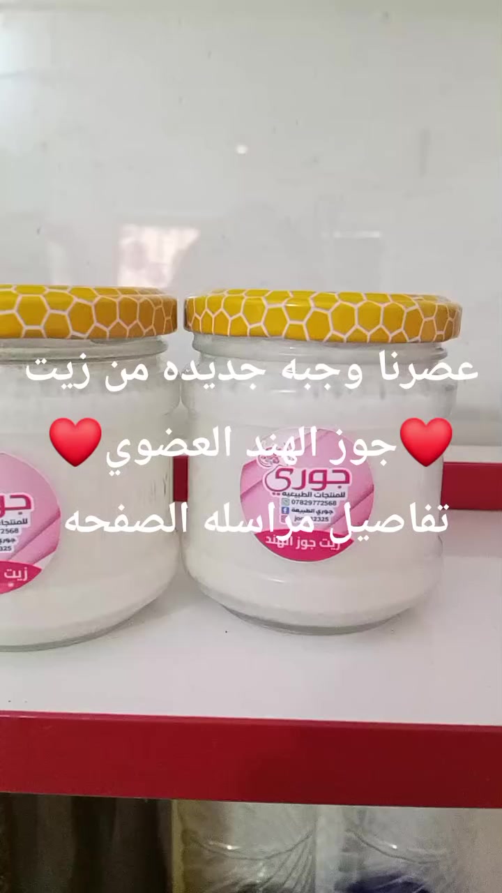 زيت جوز الهند


**إذا كنت صاحب هذا الإعلان وتريد حذفه لأي سبب، رجاءا أرسل رسالة إلى الدعم الفني**