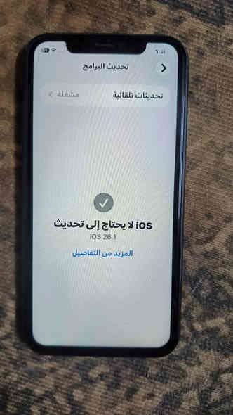 السلام عليكم ايفون 11 عادي مبدل بس شاشه والضهر مفطور ذاكره 128 البطاريه 75 جهاز نضيف ما بمدل بي شي بس الشاشه وين ميعجبك اتفحصه ودي
مكاني بغداد الكراده الشرقيه 
***********
