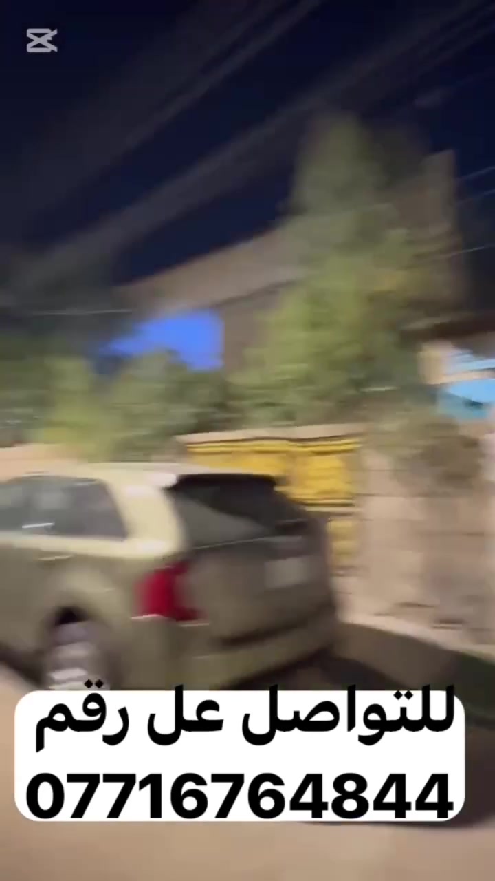 سلام عليكم خواني بيت 200 متر طابقين بلبصرة /بنواب الضباط ماكدر اصورلكم الداخل تجي وتشوفه اتصال واتساب او رصيد مارد خاص ***********

