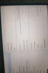 ايباد هونر 10جهاز نايف كلش ملحقاتة وياة كرتونتة كلشي وياة 450بي مجال ب...
