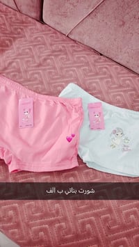 قرب مدرسة الطائف • ملابس أطفال • ملابس نسائية