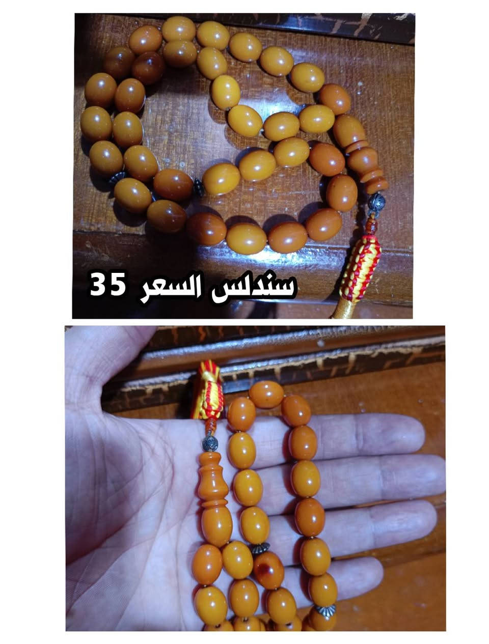 للبيع التفاصيل داخل الصور


**إذا كنت صاحب هذا الإعلان وتريد حذفه لأي سبب، رجاءا أرسل رسالة إلى الدعم الفني**