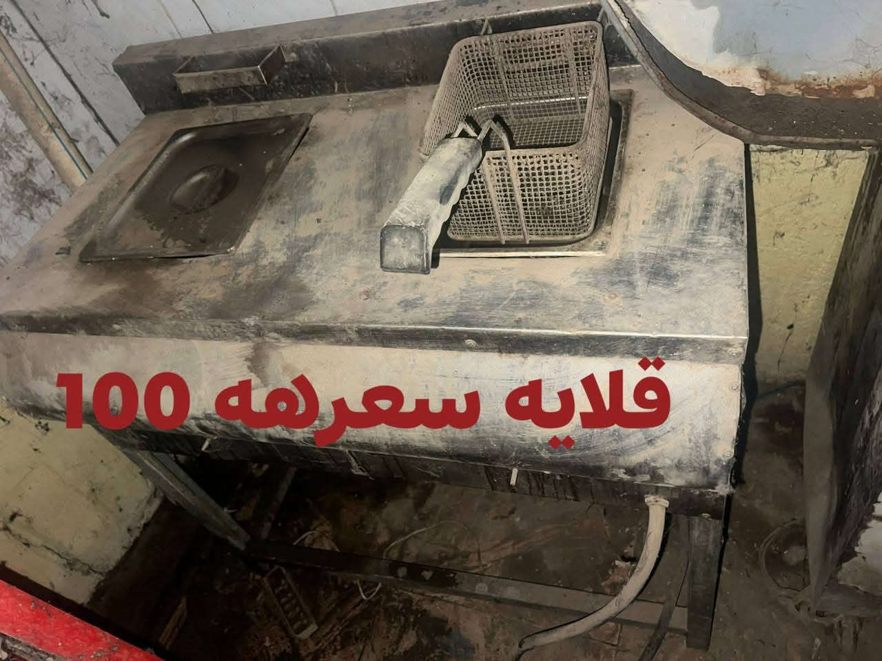 هاذا رقم صاحب الغراض ***********مكانه بغداد حي العامل
