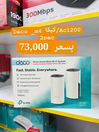 توفر لدى مركز الاتحاد 🔥راوترات Deco 🔥 🟠S7_1pec  السعر 43,000 🟠E4_1pec ...