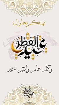 أنا عامل اي شي اشتغل وهذا رقمي بي واتساب 07852285897