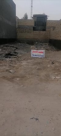 بابل • ٢١٠م • طابو زراعي