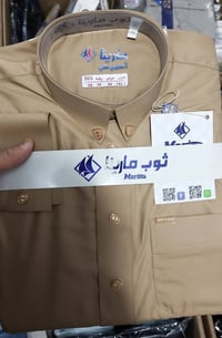 دشاديش رجالي • قماش درجة أولى • بهاري وصيفي