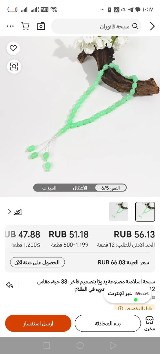 السعر 15


**إذا كنت صاحب هذا الإعلان وتريد حذفه لأي سبب، رجاءا أرسل رسالة إلى الدعم الفني**