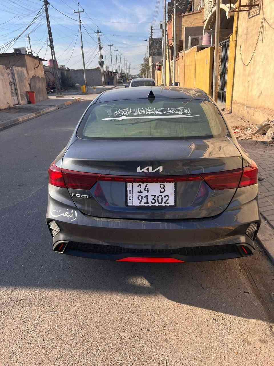 سلام عليكم كيه فورتي 2023معوقين حادثها بنيد وجاملغ المامي بدون دواخل ايرباك سليم  بس البنيد امبدل الجاملغ نفسه مصلح وبيها طخه بلدوسه ما مسويها
السياره ماشيه 75الف 
نص فول تحكم ستيرن 
ثلاث انضمه قياده
توقف ذاتي 
تخم تاير جديد 
حداديه جديدة 
وكلشي جاهز بيها 
مكينه 2000دوش 
رقم بصره وموجوده بلبصره 
السعر 142وبيها مجال رقم التليفون ***********
