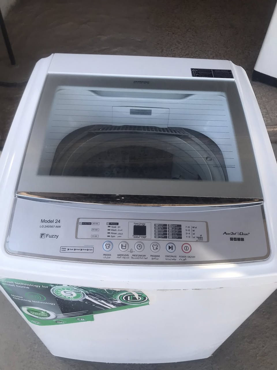 غساله اوتوماتيك LG  15 كيلو للبيع للاستفسار الاتصال واتساب ***********
