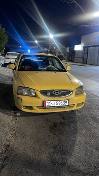 فيرنا • جاهزة • مكينة