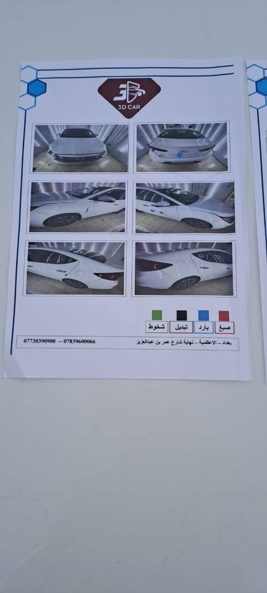 💯💯هونداي النترا
موديل 2020 خليجي.. 
محرك 2000 دوش .. 
مواصفات فول.. 
سلايد .. 
بصمه.. 
مكفوله كفاله عامه 
ماشيه 37 الف 
السعر 170..
***********..💯💯
تابع الصفحه على تيك توك
ليصلك كل جديد 
https://www.tiktok.com/@dafdaf336?_r=1&_t=ZS-93Txs93ruFU

#سيارات مستعمله 
# سيارات رياضية عراقية
