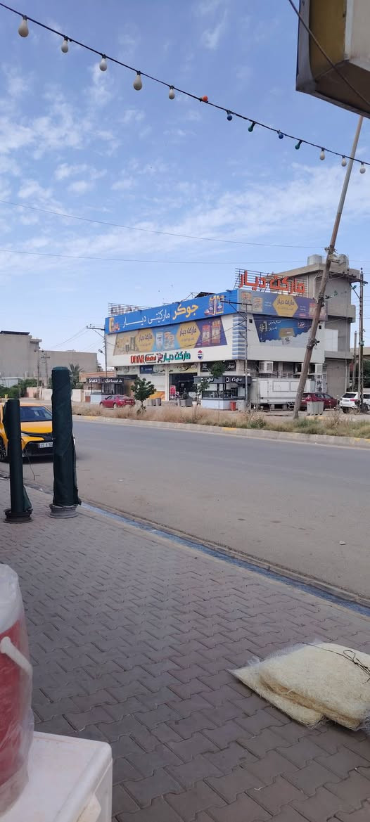 رقم إعلان ٢٠٤٦
نوع عقار رقم زراعي
دار للبيع٢٨٠متر طابقين ٣محلات تجاري مقابل مول ديار  على شارع عام سف مجمع هونر مكان كلش حلو
يتكون غرفتين نوم
استقبال
مطبخ
صحيات
كراج سياره
طابق الثاني غرفتين
َطبخ
صحيات
للاستفسار
***********واتساب
***********فايبر
عقارات گوڵا ن فی کرکوک

