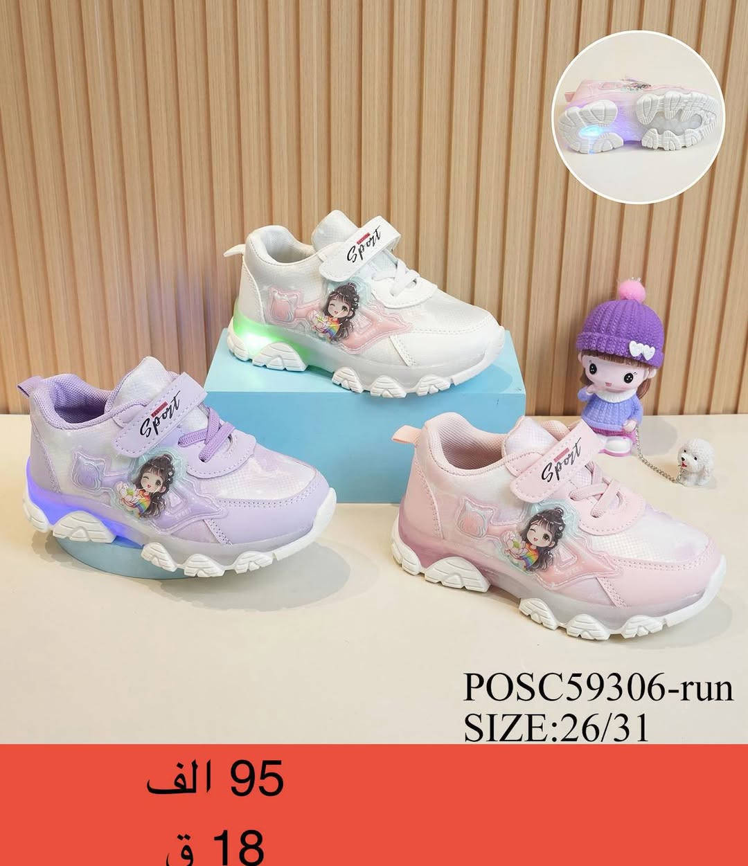 🎗️شوز بناتي
🎗️شوز ولادي
🎗️شوز اطفالي
🎗️شوز بيبي
✨التفاصيل داخل الصورة✨رقم الواتساب♛***********♕قناة الاحذية والسليبرات https://t.me/althab12
‏
‏
