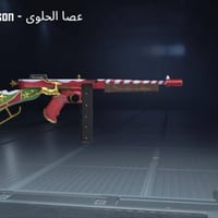 بابل محاويل • الكترونيات • موضح كلشي