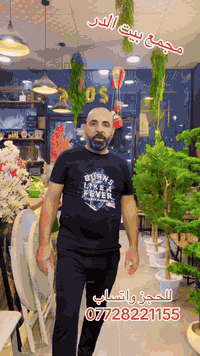 مجمع بيت الدر فرع الغزالية الشارع العام بجانب مدخل شارع 15 يوجد توصيل ...