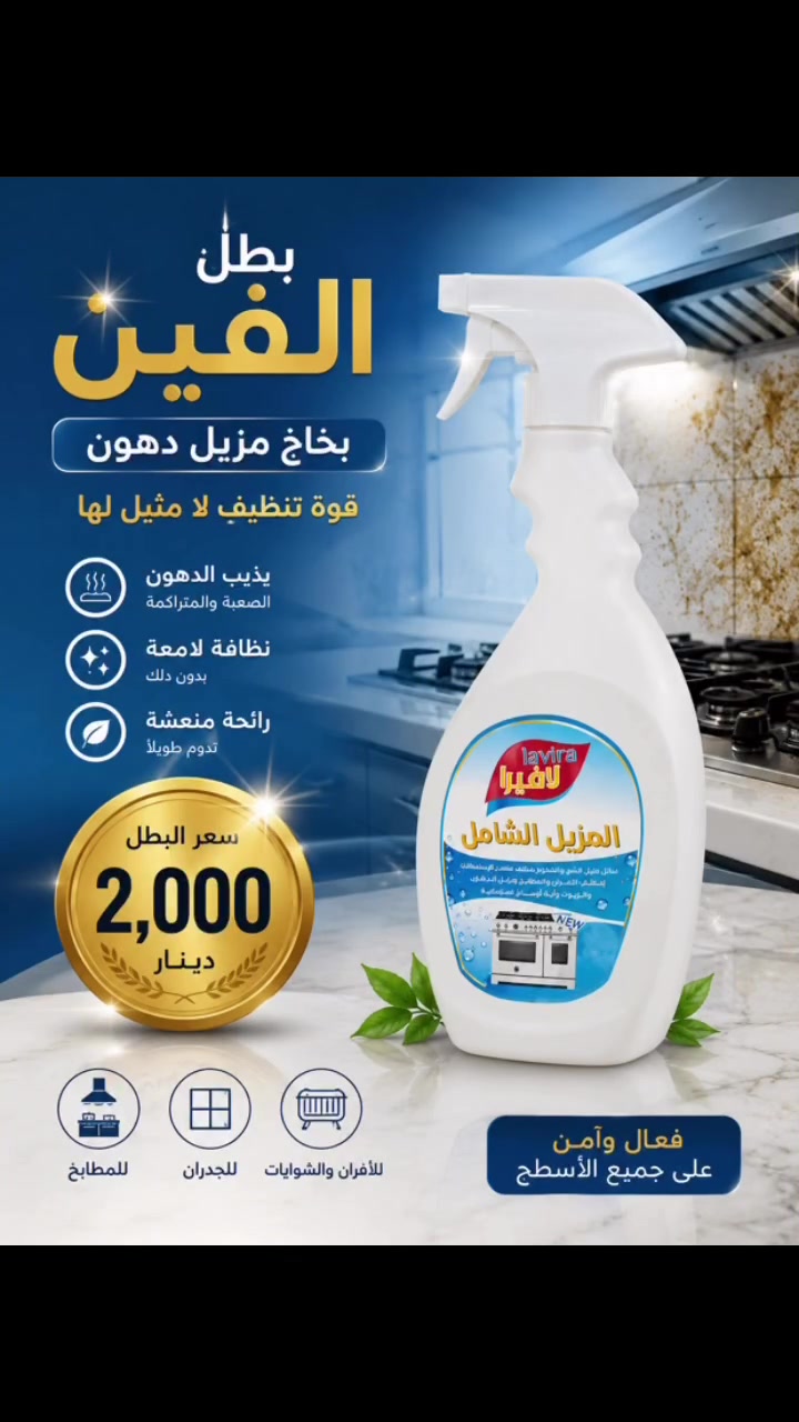 لايك فضلاً وليس امراً


**إذا كنت صاحب هذا الإعلان وتريد حذفه لأي سبب، رجاءا أرسل رسالة إلى الدعم الفني**