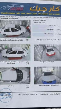 وبركاته بروتون بيرسونا للبيع موديل 2013 رقم بغداد انكليزي الجديد السيا...