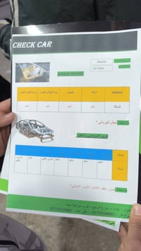 النترا • ٢٠١٤ • وارد خليجي