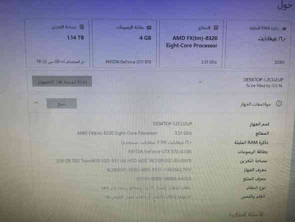 السلام عليكم مراوس شعندك سيارا نزل 
حبايب عندي حاسبة مالت العاب كيمنك و تصميم دراسة و راجات شحن ثنين  
مواصفاتها الحاسبة 
مذر بورد اسوس كيمنك 
معالج Amd
هارد واحد تيرا 
رامات ١٦ 
كارت شاشة ٩٧٠ ti شرط بعده بل لايلون 
كيس sama بعده جديد الترا جام 
مبرد غازي 
كيببور و موس كيمنك ميكانيكي 
موس باد الحجم الجبير 
شاشة الجي 
يوب اس وياه 
 
الدراجات 
وحدة حمرة موديل ٢٤ بريكات جدد دبلات جدد تايرات جدد نقص سكليتر و بطاريات 
والثانية موديل ٢٢ كاملة بطاريات نص عمر دبلات جدد تايرات جدد سكليتر جديد دشبول جديد بس الواير الي فايت للبطاريات يلعب 
مكاني بغداد حي الجهاد 
رقمي ***********
