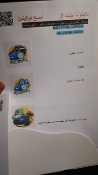 فورد فيوجن ٢٠٢٠ se مكينه ١٥٠٠ كير مكينه تبريد جيد جدا السيارة ماشيه ١٤...