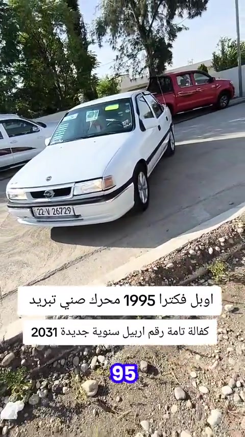 #***********  #***********  #اربيل #العراق #اربيل 
