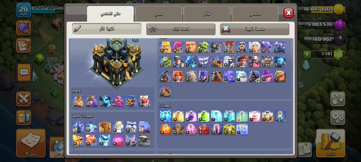 للبيع مقابله قول سعرك


**إذا كنت صاحب هذا الإعلان وتريد حذفه لأي سبب، رجاءا أرسل رسالة إلى الدعم الفني**