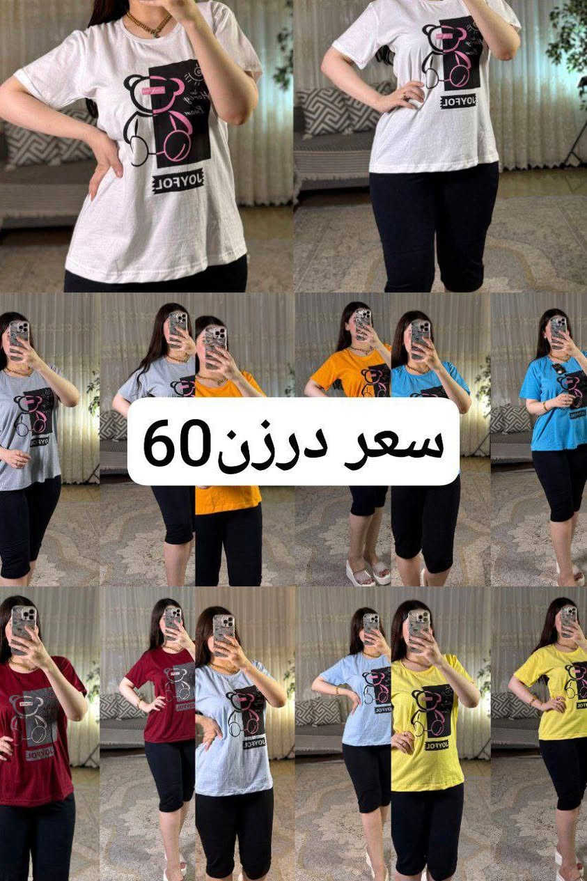 ⚜️جملة ملابس نسائي ⚜️
رقم واتساب 👇 
﴿***********﴾
متوفر توصيل جميع محافظات العراق🚗🚗🚗
