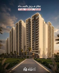 � شقق متوفرة في أبراج العبسلي ✨ خيارات متعددة تناسب جميع الاحتياجات:  ...