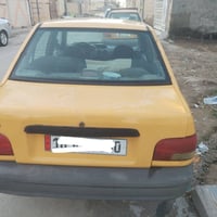 سايبا ١٢ • رقم بابل • نظيفه