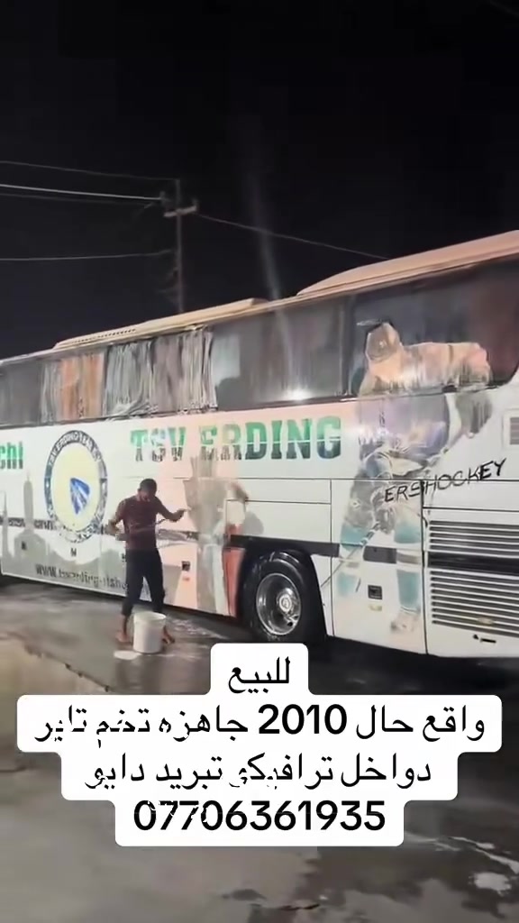 للبيع مكانهن بصره ***********

