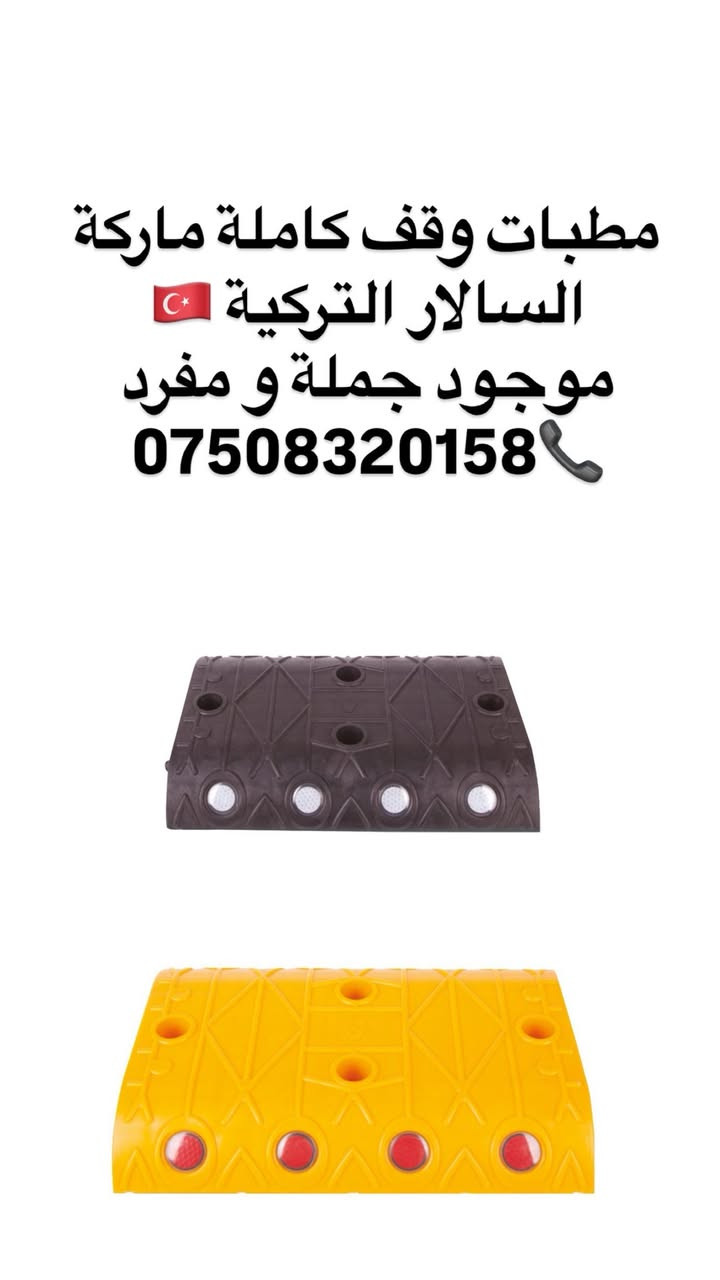 موجود جملة و مفرد 
***********📞
