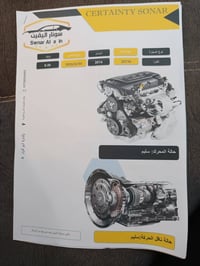 النترا 2014 خليجي محرك 2000 رقم بغداد انكليزي ماشية 83 الف فقط .  محرك...
