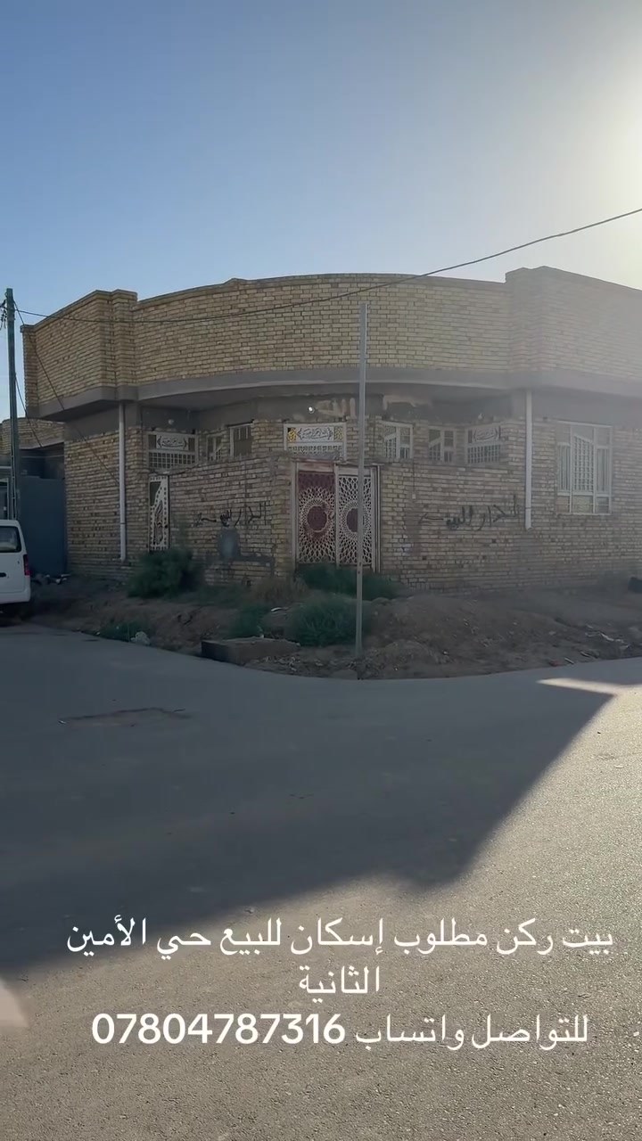 بيت للبيع حي الأمين الثانية


**إذا كنت صاحب هذا الإعلان وتريد حذفه لأي سبب، رجاءا أرسل رسالة إلى الدعم الفني**