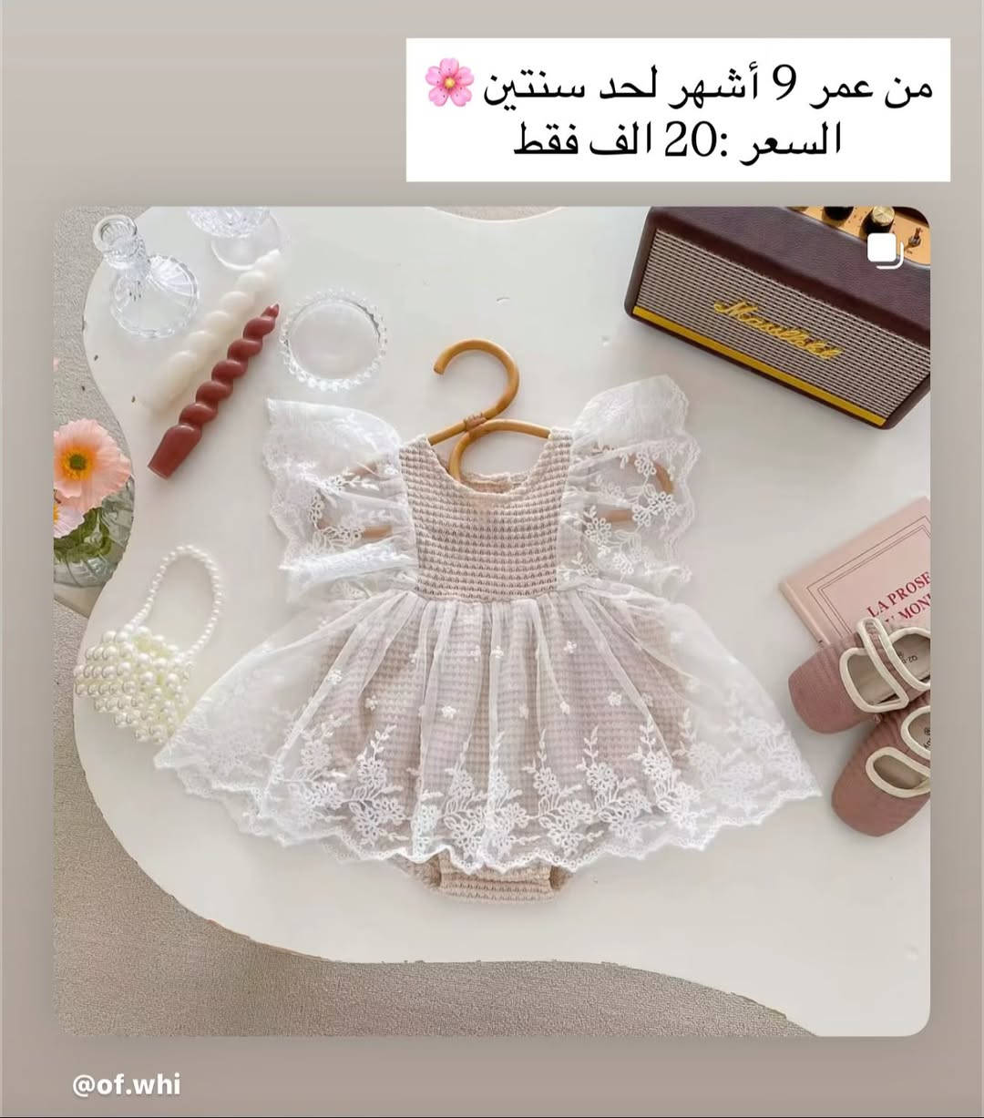 انطوني رأيكم بالبضاعه بنات ما دام عيد 🙏🏼🙏🏼🙈🙈
راح انام كون اكعد الكه المنشور صاعد😂😂


**إذا كنت صاحب هذا الإعلان وتريد حذفه لأي سبب، رجاءا أرسل رسالة إلى الدعم الفني**