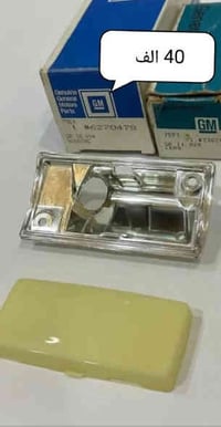 قطع غيار • اربيل • خابر