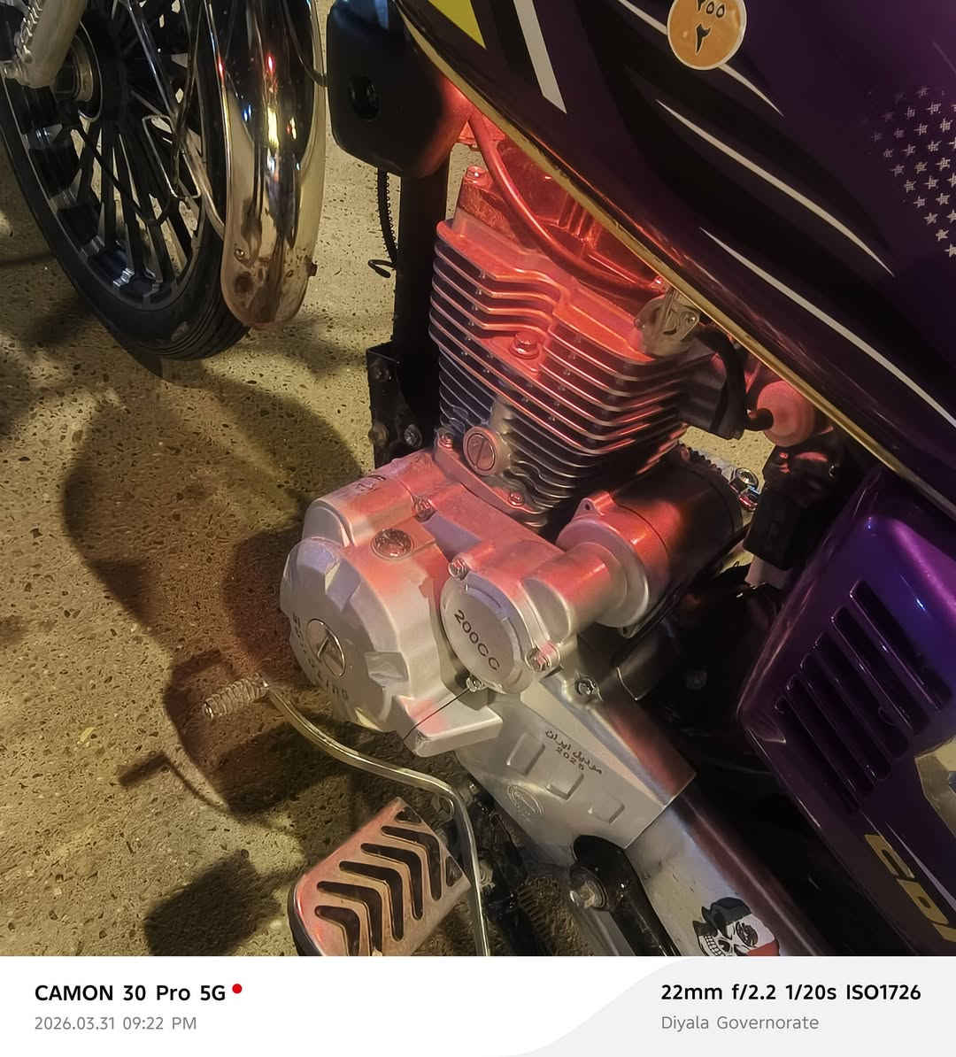 السلام عليكم دراجه اللبيع موديل25 كفاله عامه كهربائية كلها شغاله بعد حله من صوره محرك 200 السعر 775و بيها مجال مكان كنعان رقم ***********
