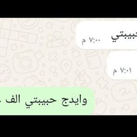 ألف عافية • توصيل اربيل • حجز قبل يوم