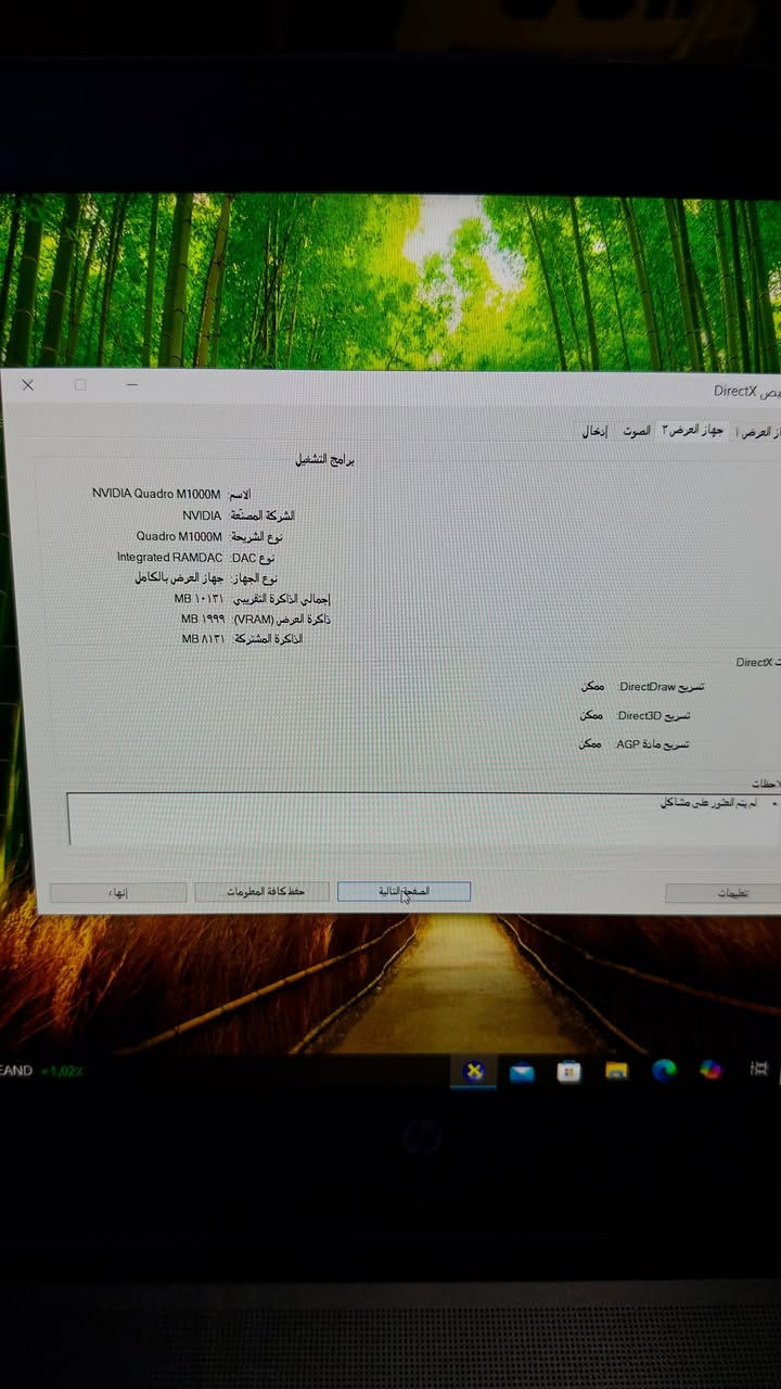 للبيع: HP ZBook 15 G3 – نسخة Xeon الاحترافية 💻🚀

محطة عمل متنقلة قوية جداً مخصصة للمهندسين والمصممين وأعمال الرندر الثقيلة. الجهاز بحالة شبه جديد ونظيف جداً، ويعمل بكفاءة عالية تحت الضغط المستمر.

🔧 المواصفات:

• المعالج: Intel Xeon E3-1505M v5 (أقوى من كثير i7 في الرندر والاستقرار)
• الرام: 16GB DDR4 – قابل للتطوير حتى 64GB
• التخزين: 512GB NVMe SSD سريع جداً
• كرت الشاشة: Nvidia Quadro M1000M 2GB احترافي
• الشاشة: 15.6” Full HD IPS
• التبريد: نظام مزدوج للمراوح

💼 الاستخدامات:

✅ AutoCAD – Revit – SolidWorks – Civil 3D
✅ Photoshop – Illustrator – Premiere – After Effects
✅ 3ds Max – Maya – MATLAB – Virtual Machines

📦 الحالة والملحقات:

✔ نظيف جداً وخالي من الأعطال
✔ الشاحن الأصلي موجود
✔ البطارية بحالة جيدة
✔ ماوس + حقيبة هدية 🎁

💰 السعر: 500,000 دينار (قابل للتفاوض البسيط)
📍 المكان: كربلاء
📱 التواصل: Telegram: ha9_k أو ماسنجر


**إذا كنت صاحب هذا الإعلان وتريد حذفه لأي سبب، رجاءا أرسل رسالة إلى الدعم الفني**