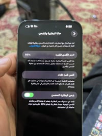 14 برو ماكس  ذاكرة 256 بطارية 85  شريحة إلكترونية  07726911960 0750315...