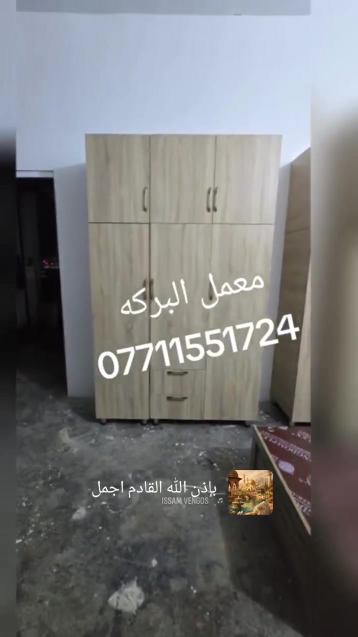 معمل البركه للنجاره


**إذا كنت صاحب هذا الإعلان وتريد حذفه لأي سبب، رجاءا أرسل رسالة إلى الدعم الفني**